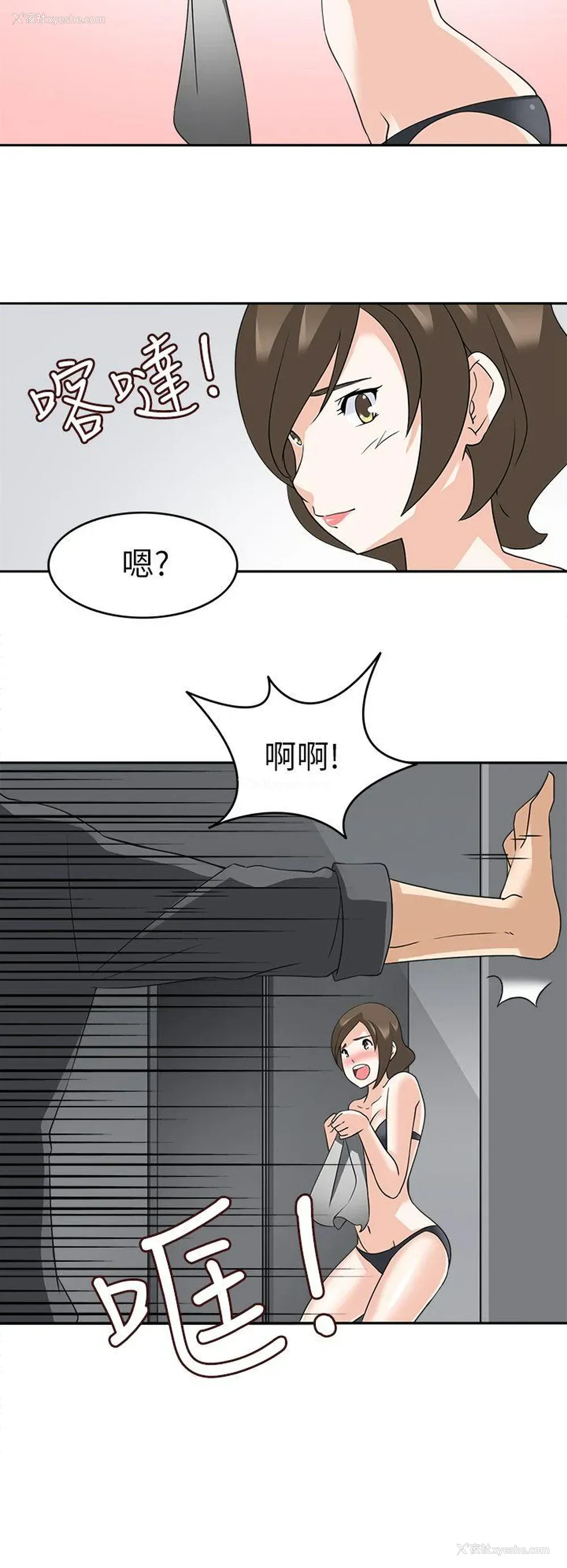29P - 军人的诱惑♥