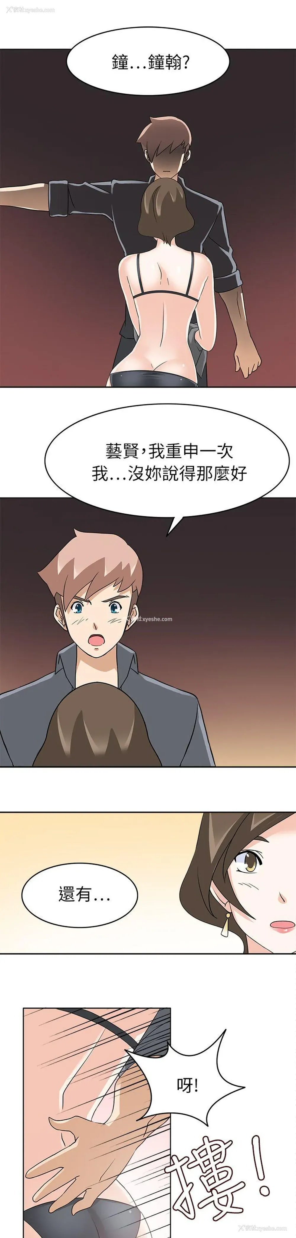 30P - 军人的诱惑♥