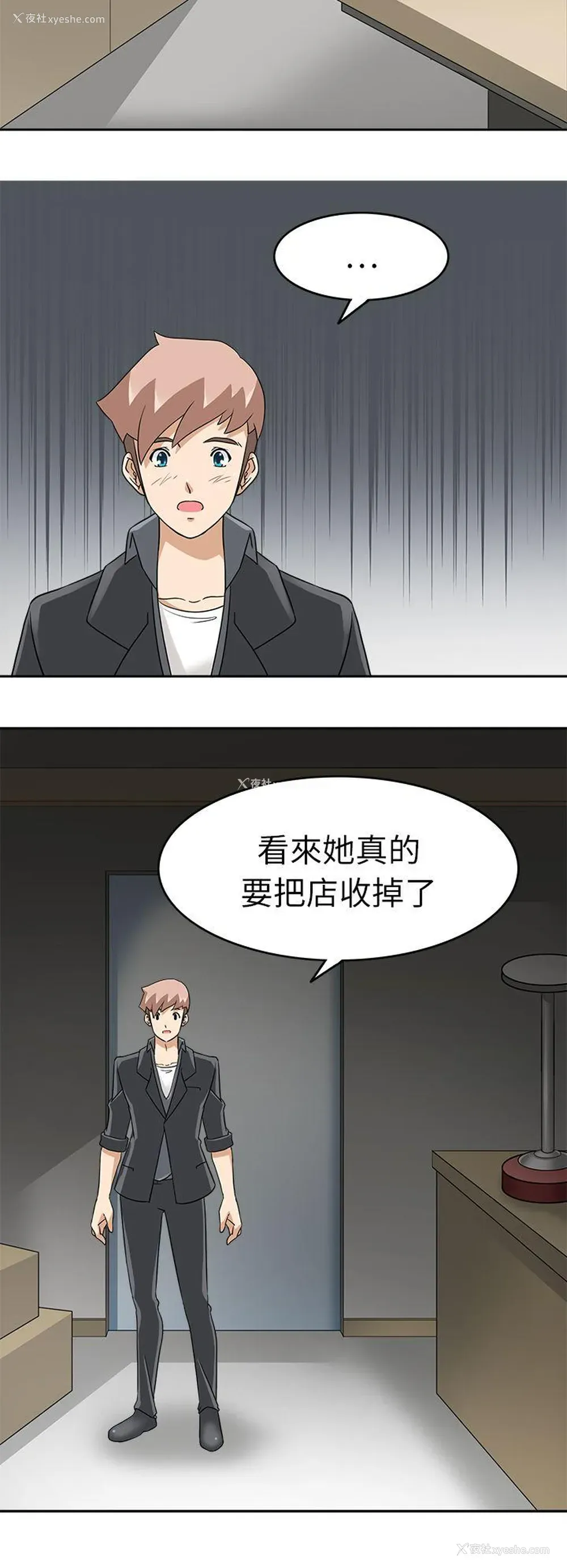 5P - 军人的诱惑♥