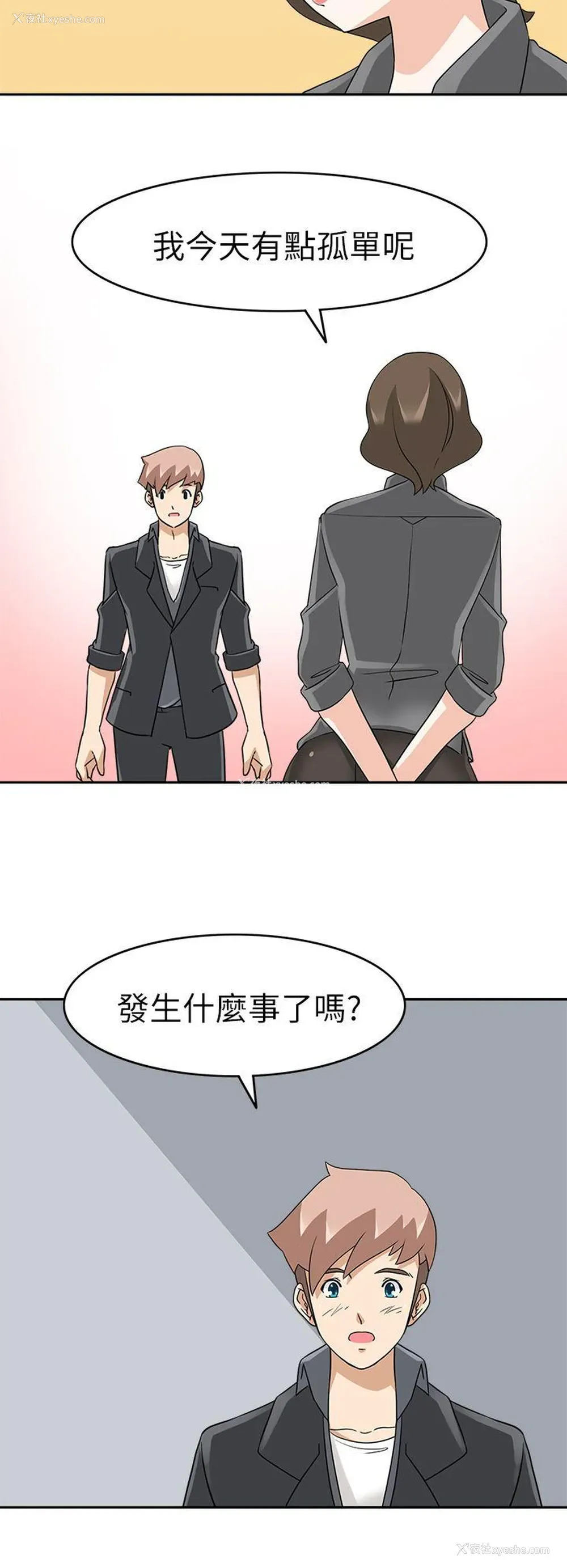7P - 军人的诱惑♥