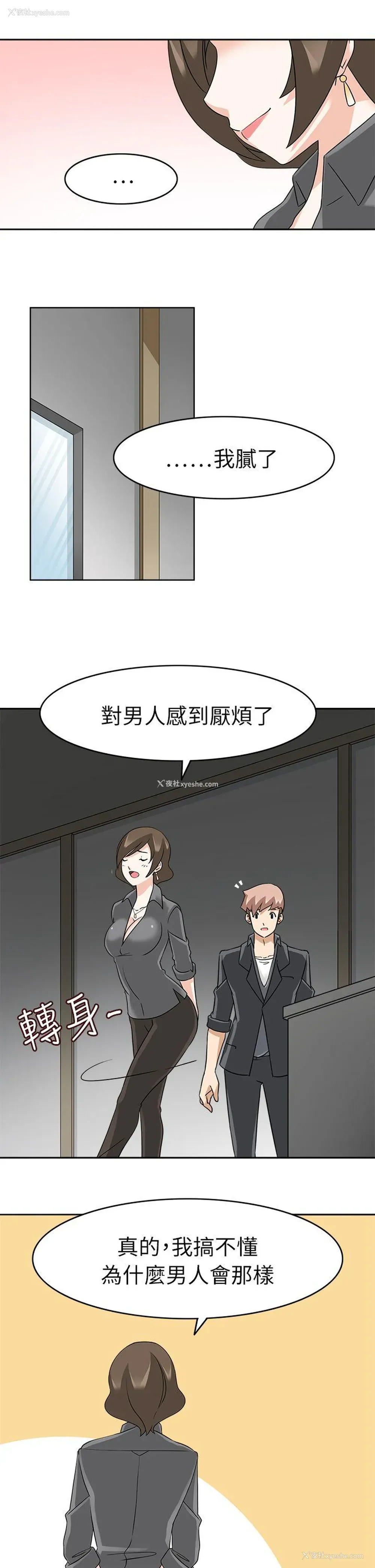8P - 军人的诱惑♥