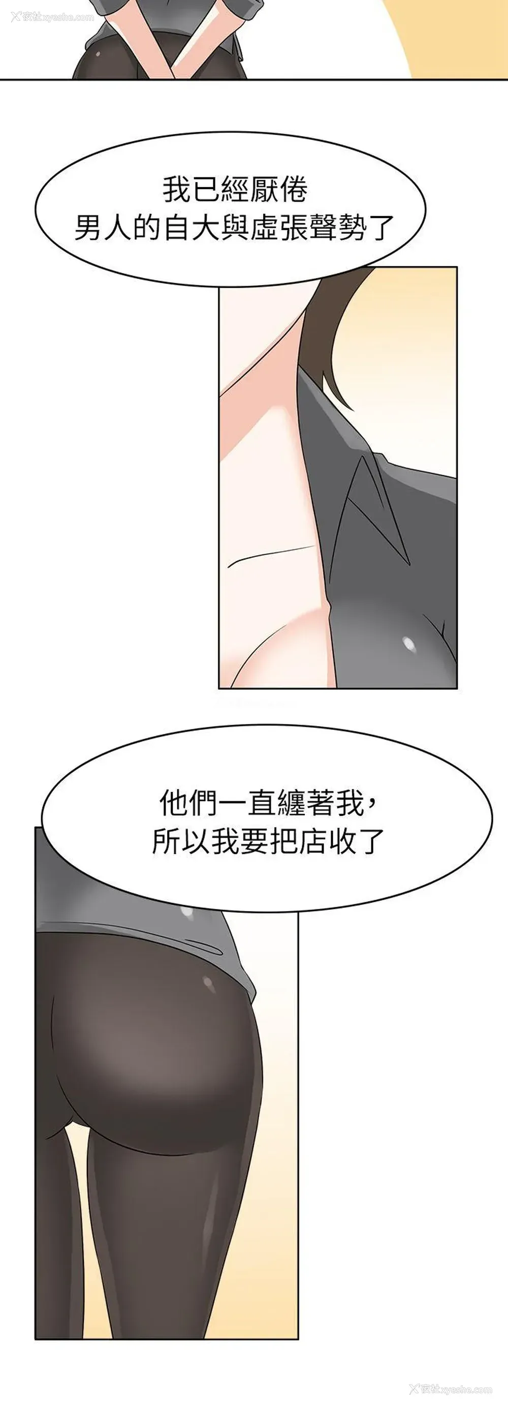 9P - 军人的诱惑♥