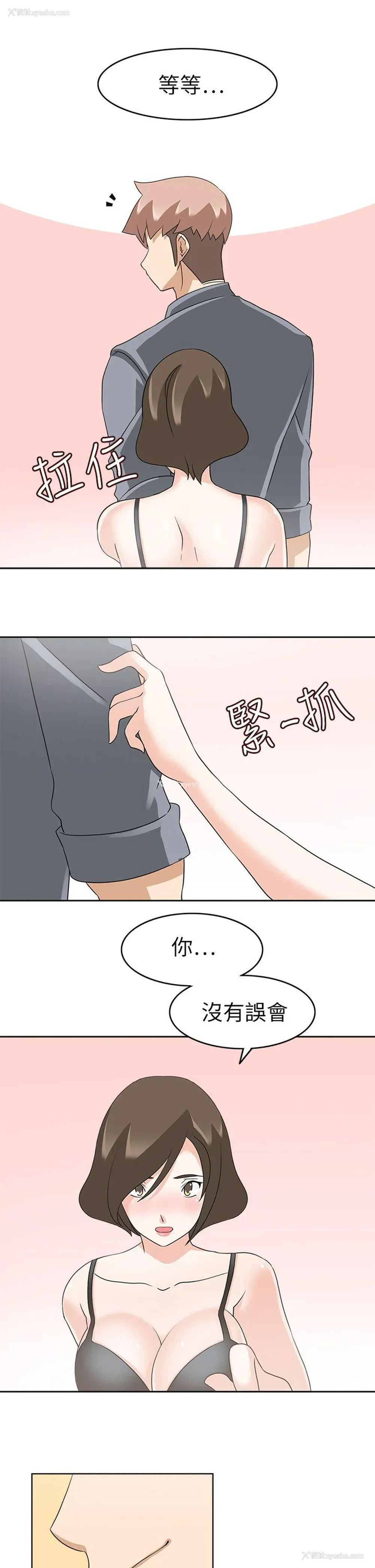 10P - 军人的诱惑♥