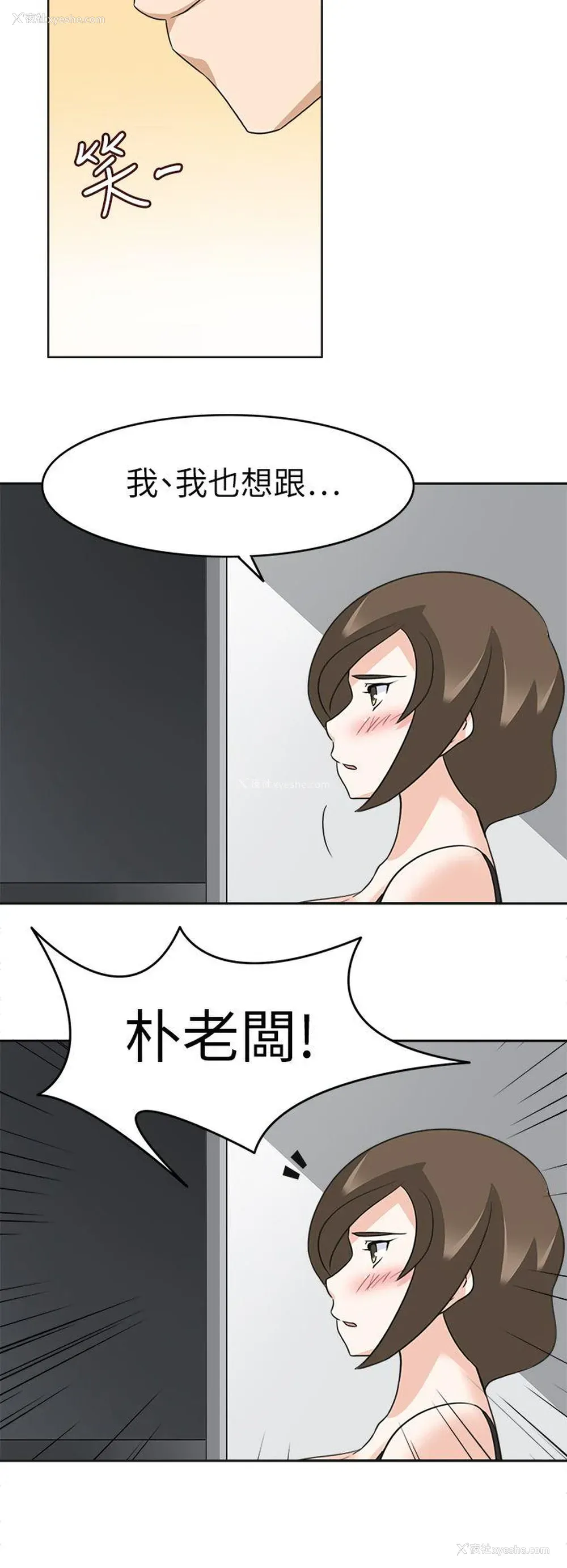 11P - 军人的诱惑♥