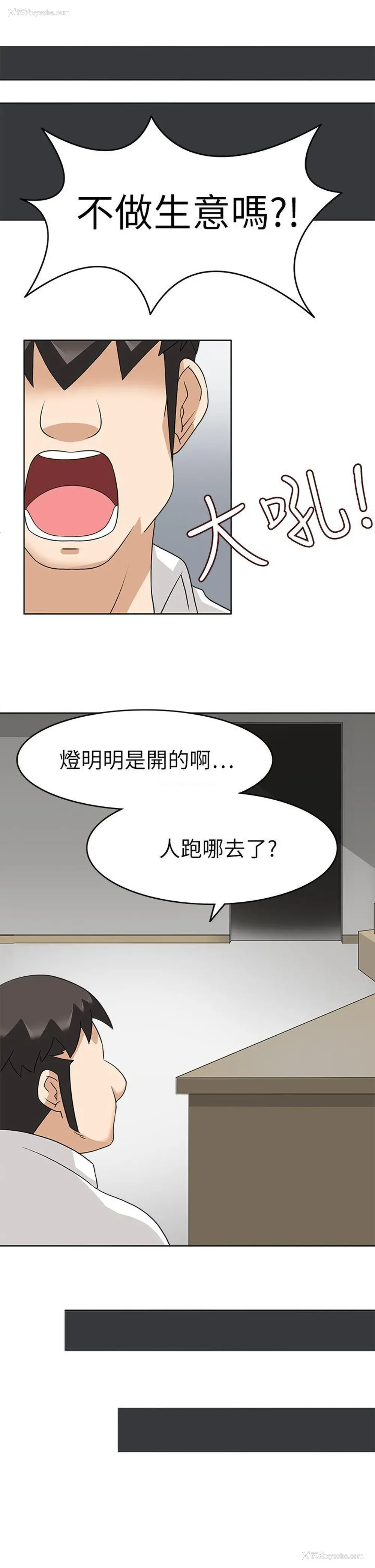 12P - 军人的诱惑♥