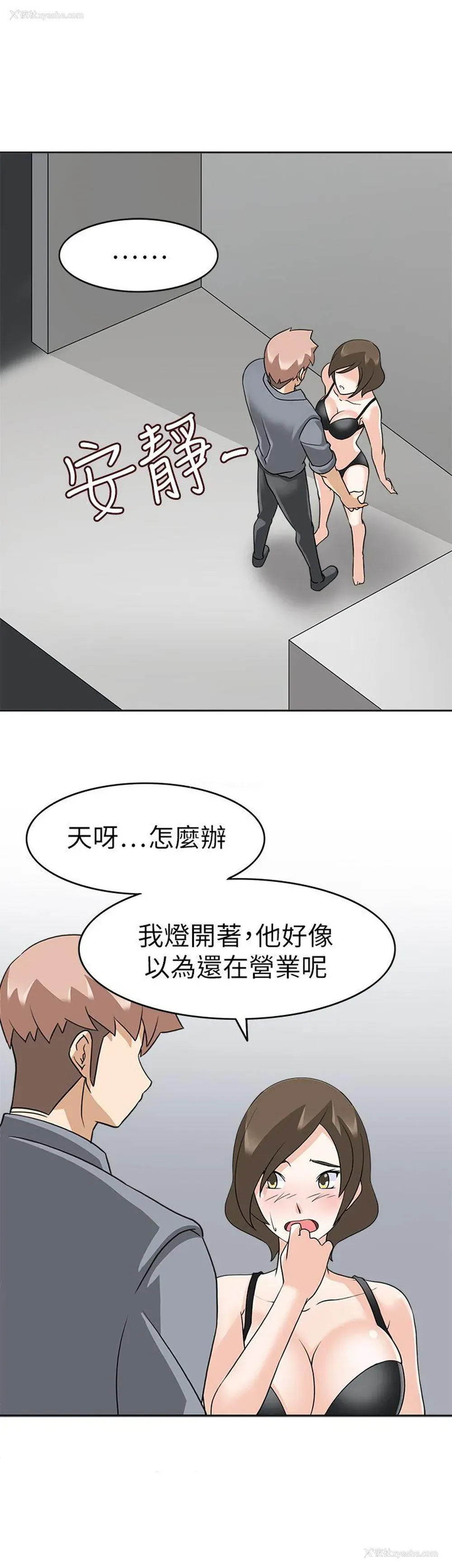 14P - 军人的诱惑♥