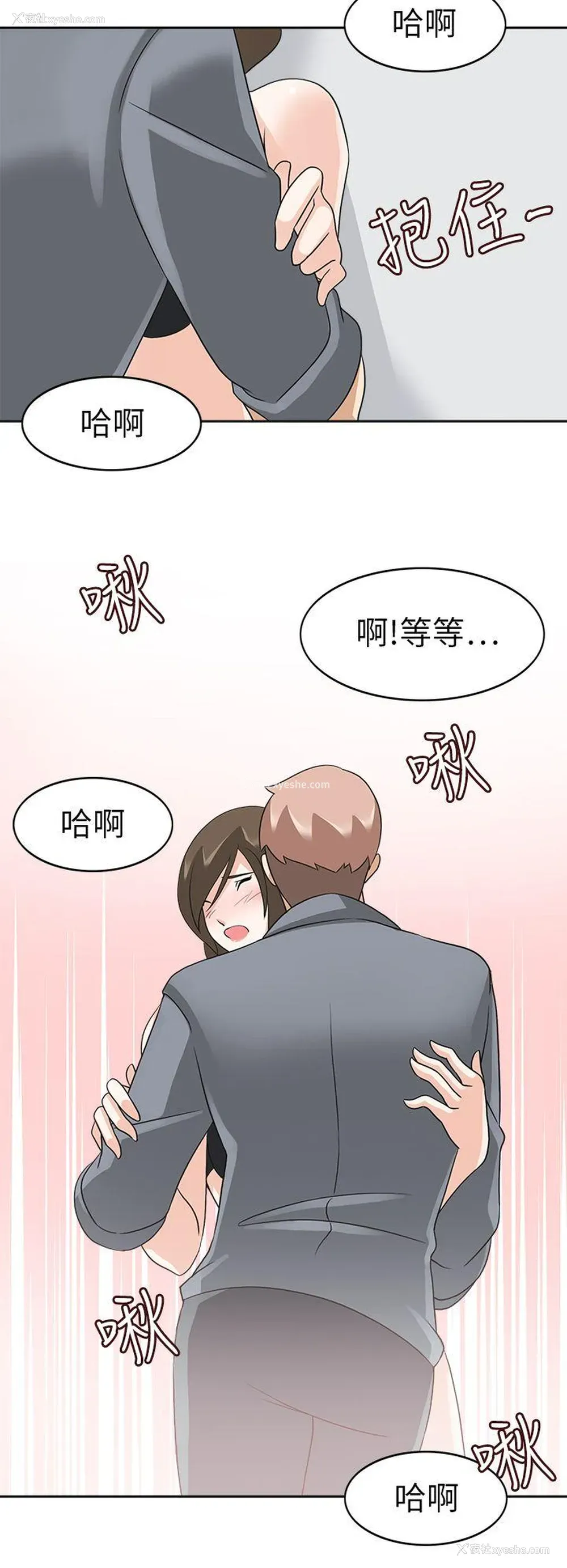 16P - 军人的诱惑♥