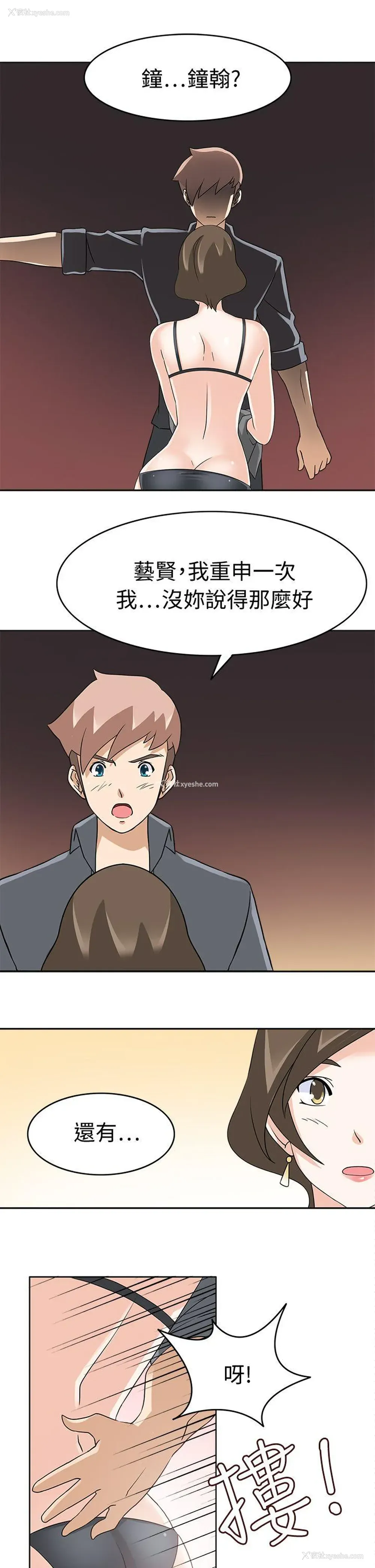 1P - 军人的诱惑♥