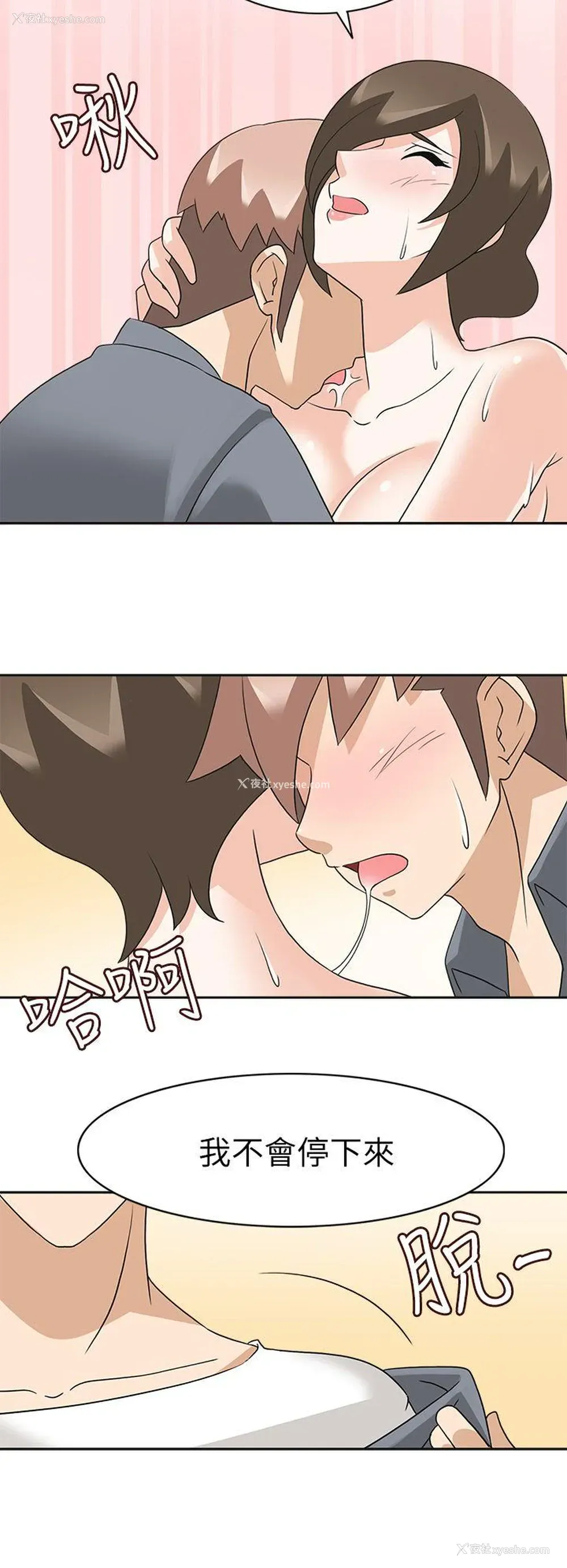 18P - 军人的诱惑♥