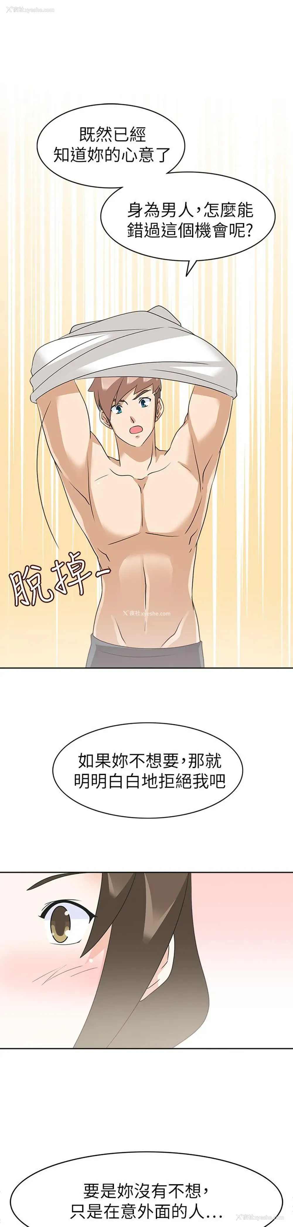19P - 军人的诱惑♥