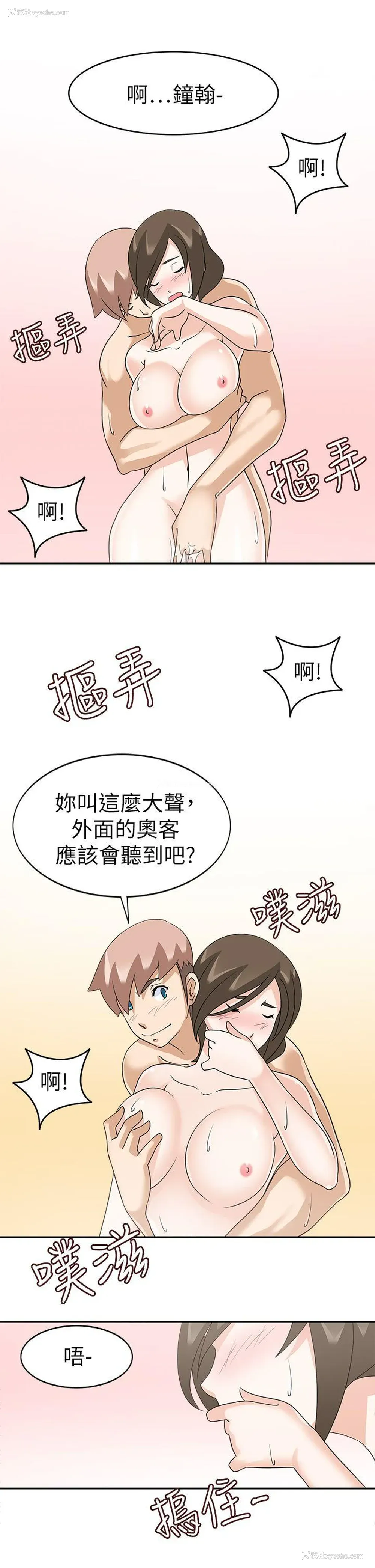 24P - 军人的诱惑♥