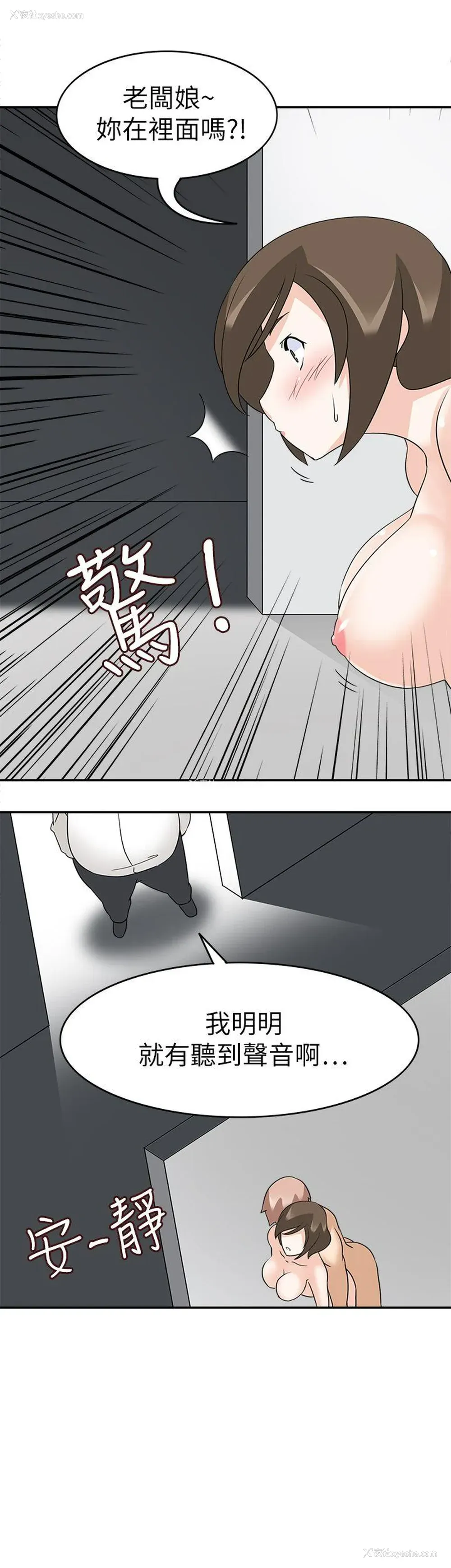 26P - 军人的诱惑♥