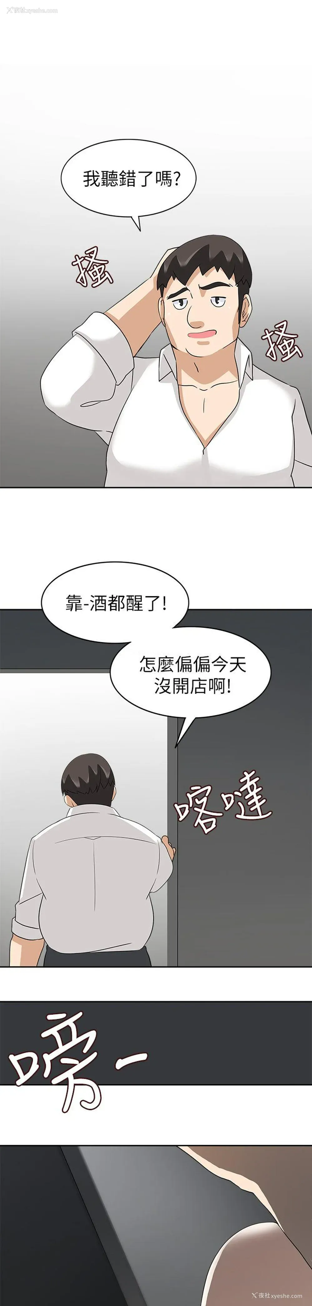 31P - 军人的诱惑♥