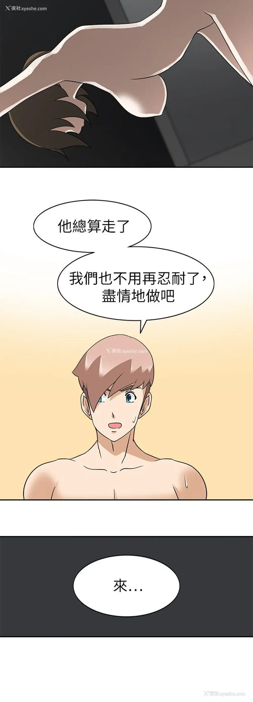 32P - 军人的诱惑♥