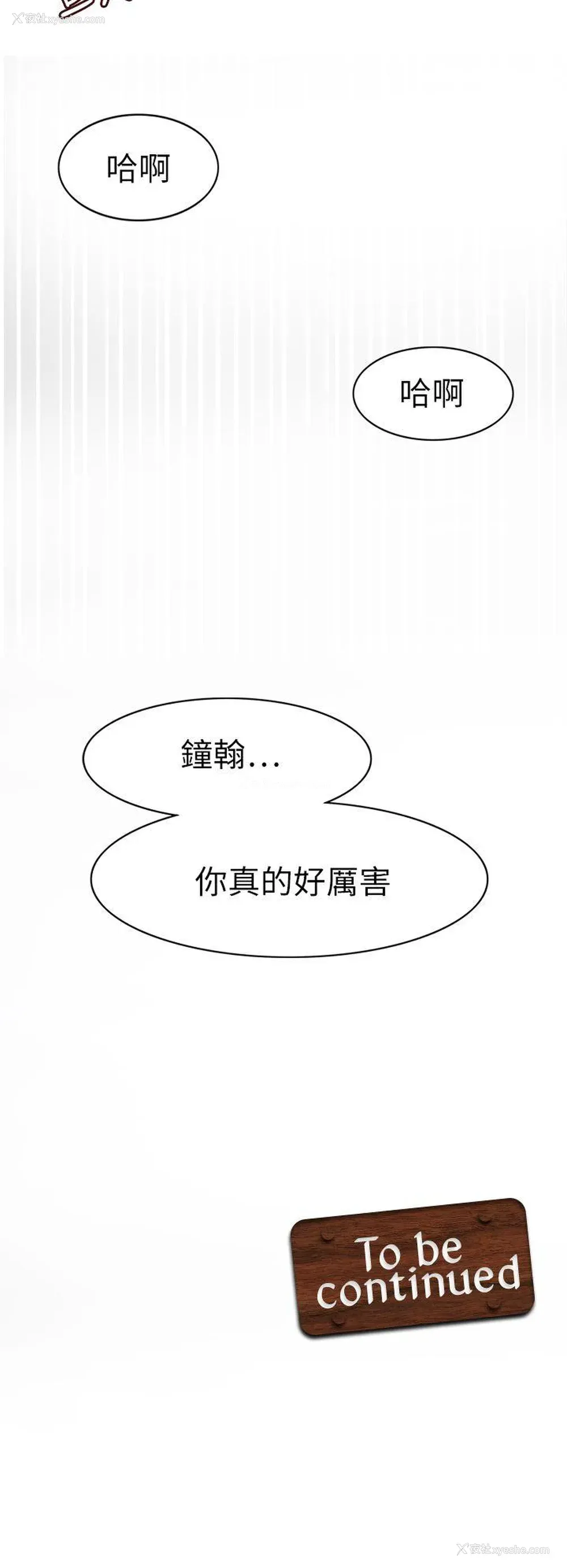 36P - 军人的诱惑♥