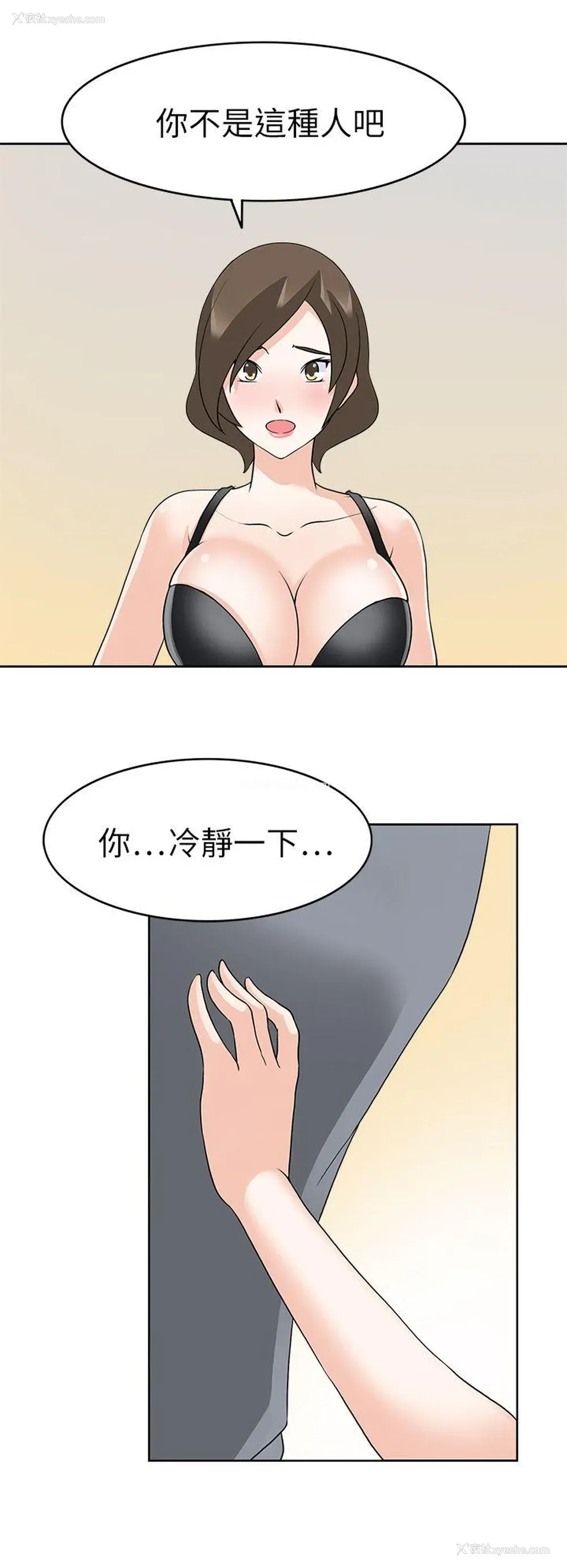 5P - 军人的诱惑♥