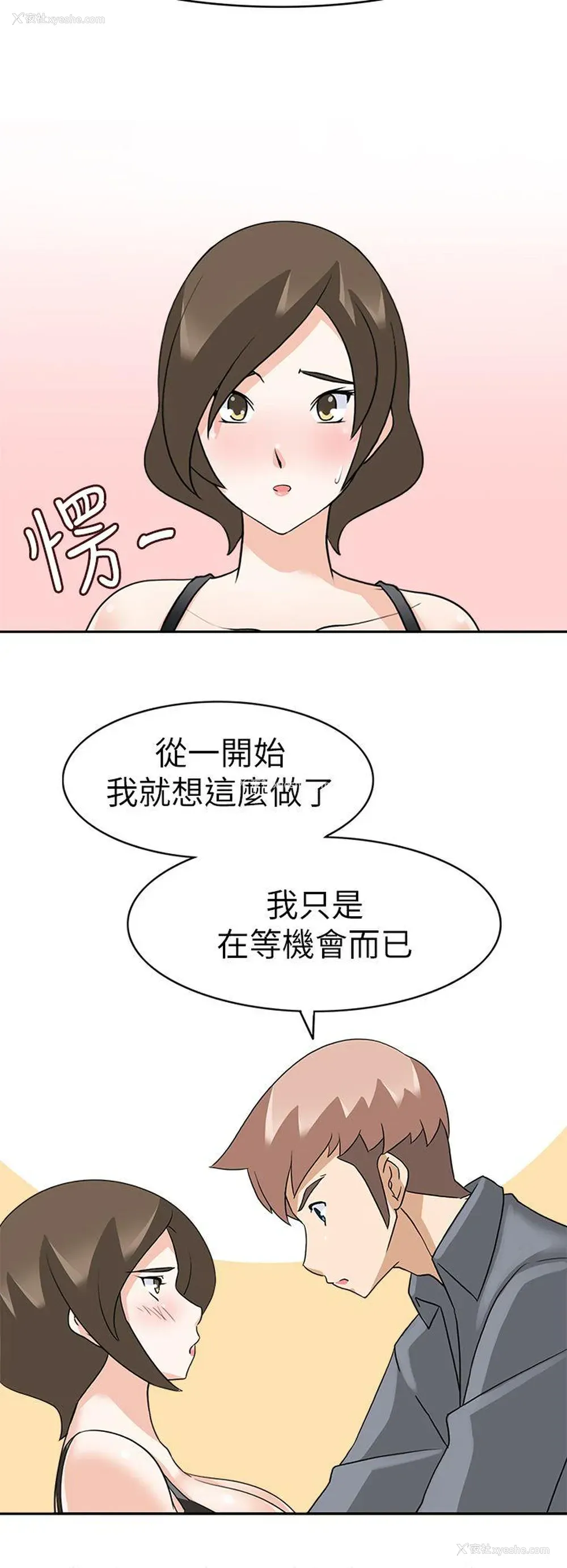 7P - 军人的诱惑♥