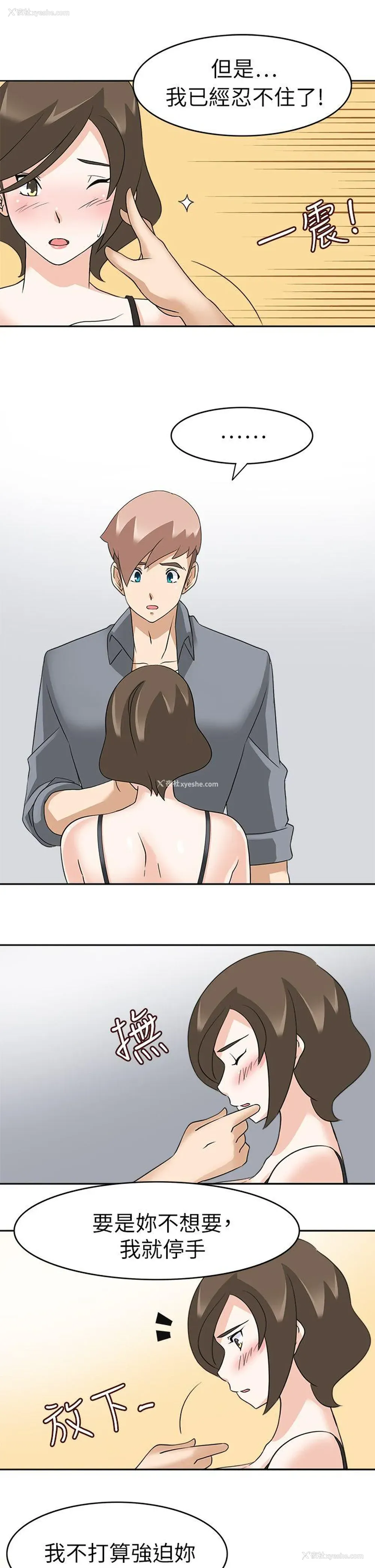 8P - 军人的诱惑♥
