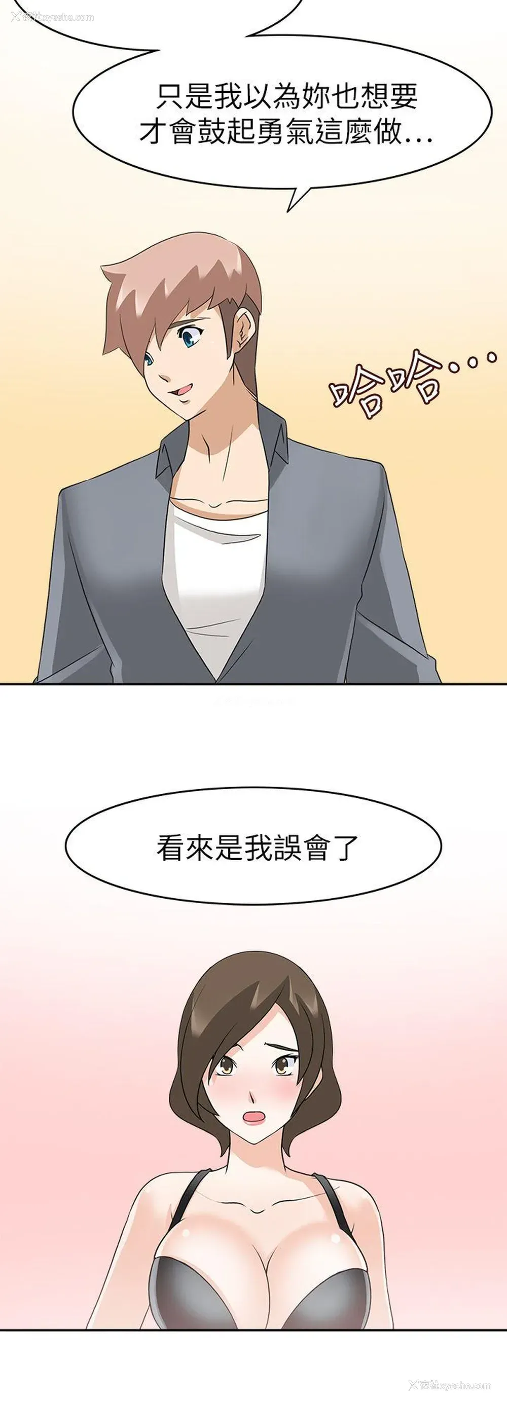 9P - 军人的诱惑♥