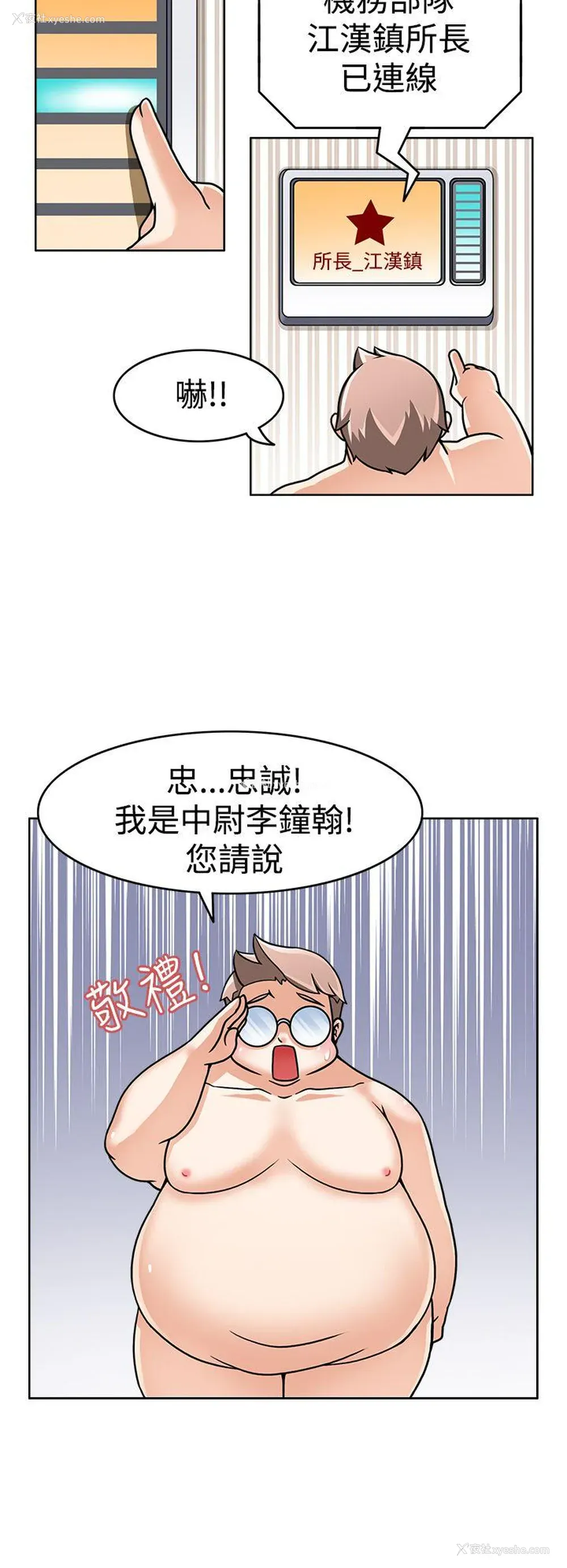 13P - 军人的诱惑♥