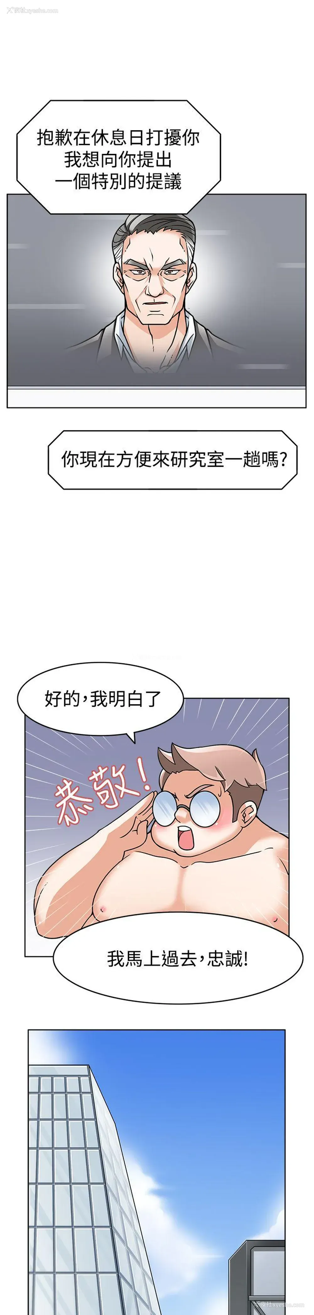 14P - 军人的诱惑♥