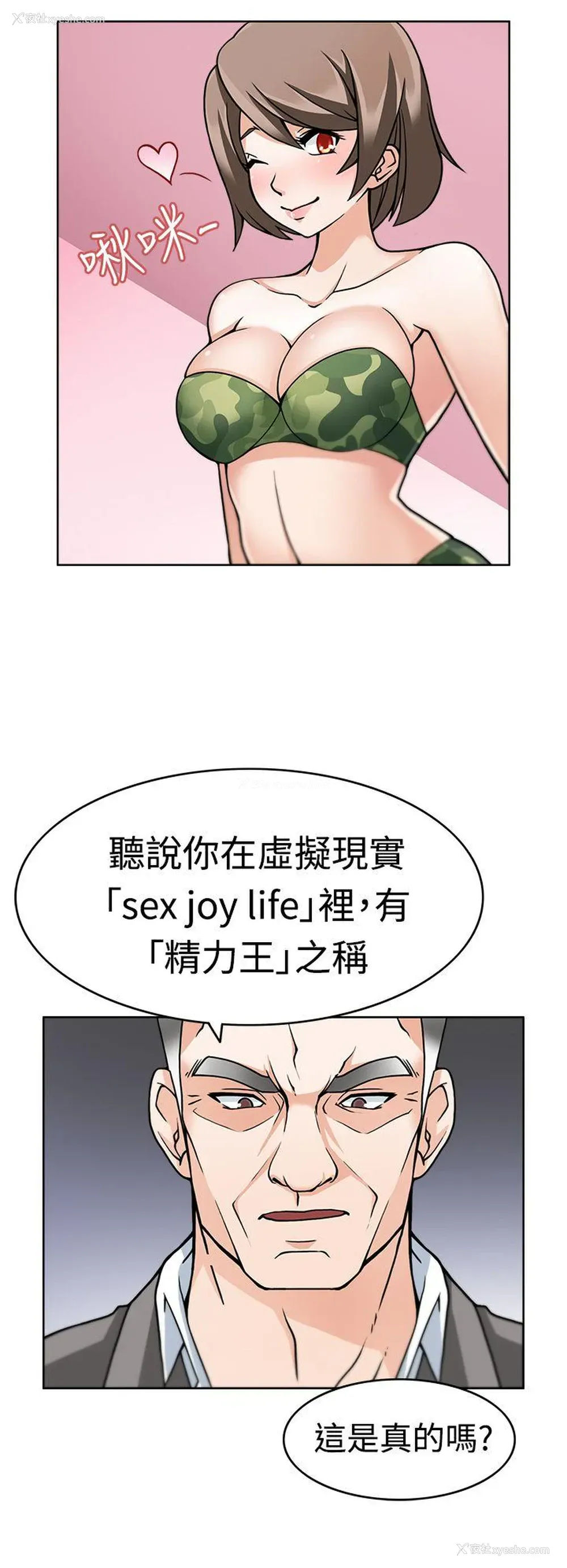 19P - 军人的诱惑♥