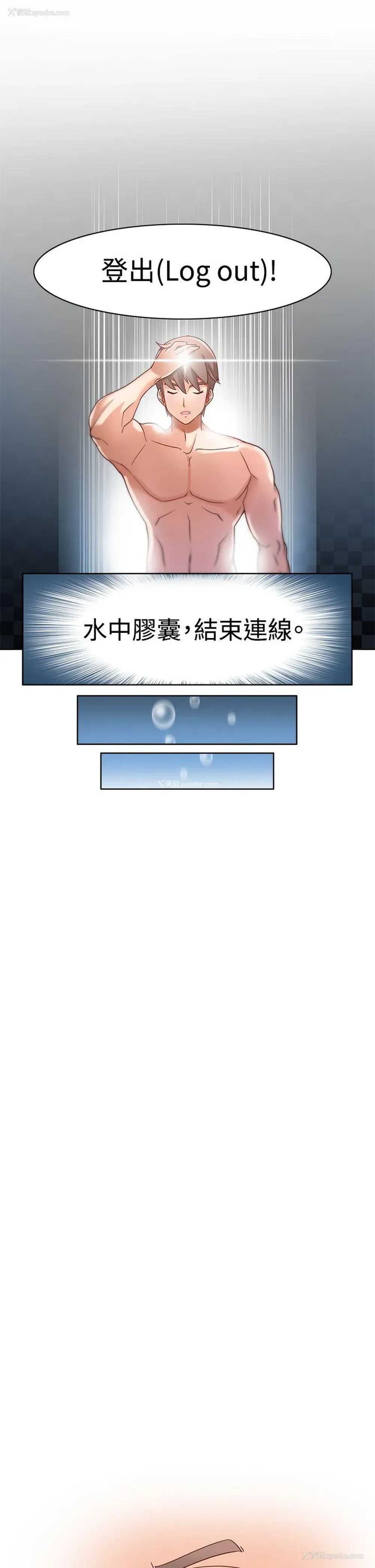1P - 军人的诱惑♥