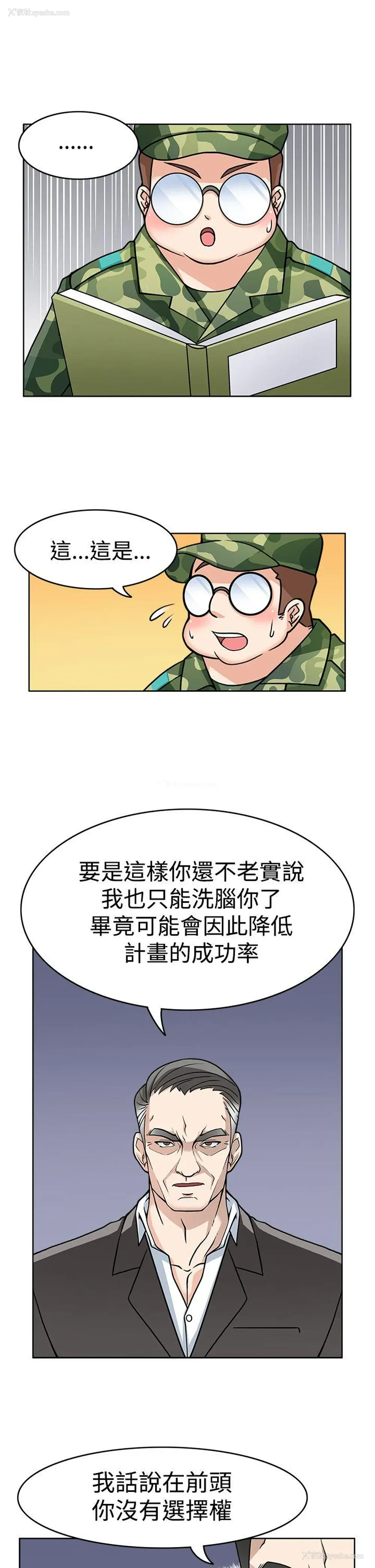 28P - 军人的诱惑♥