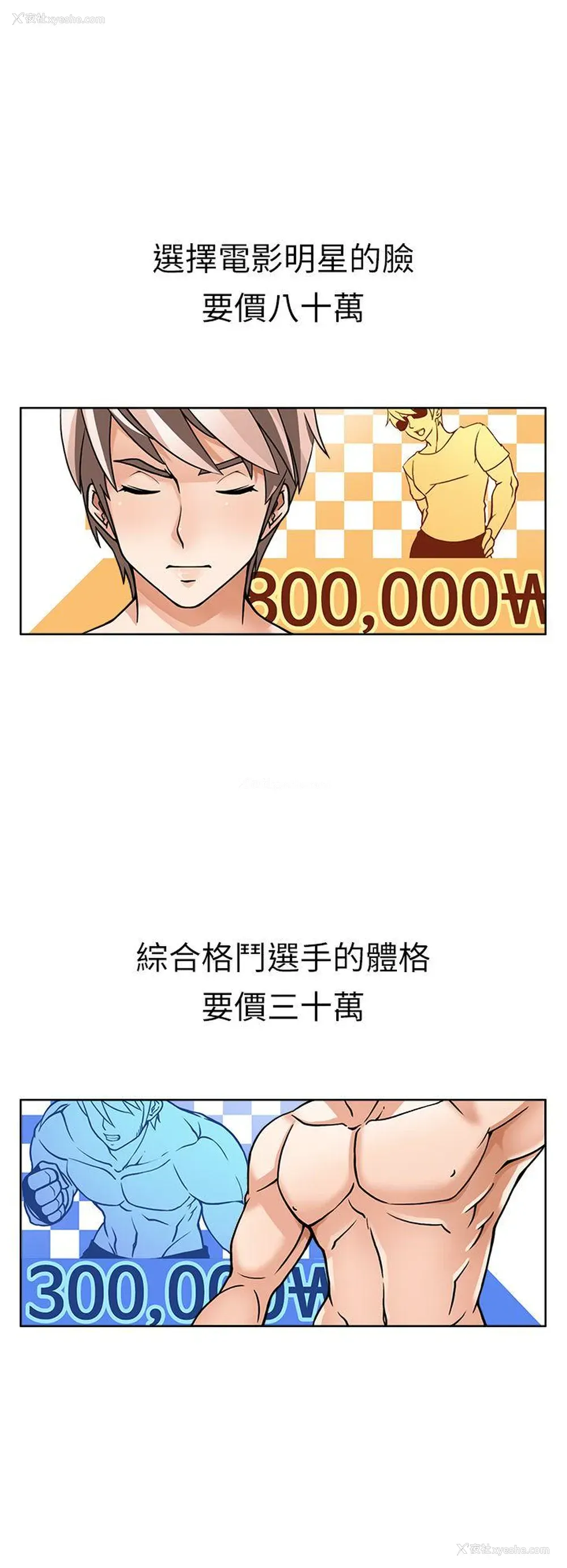 9P - 军人的诱惑♥