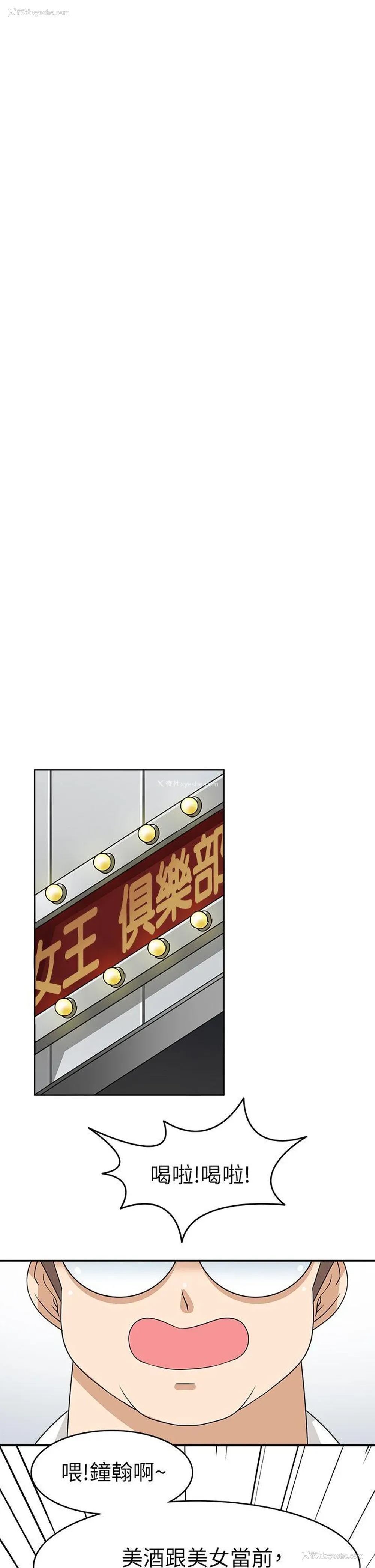 11P - 军人的诱惑♥