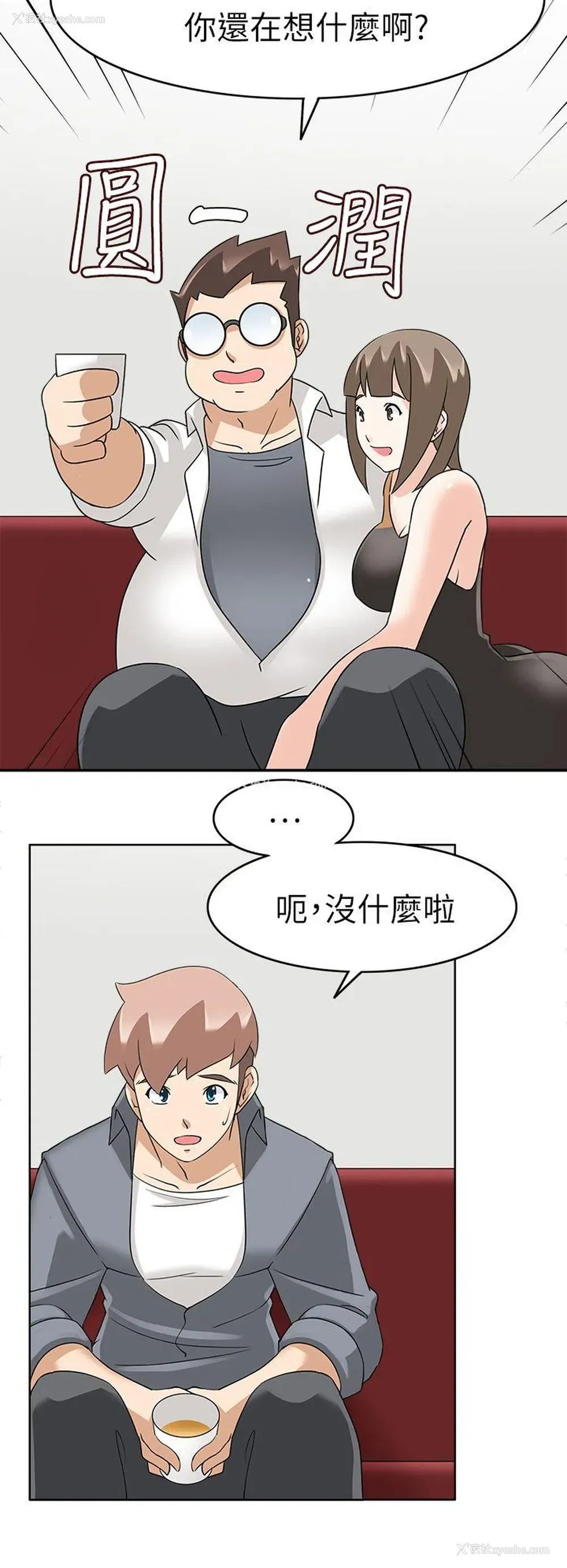 12P - 军人的诱惑♥