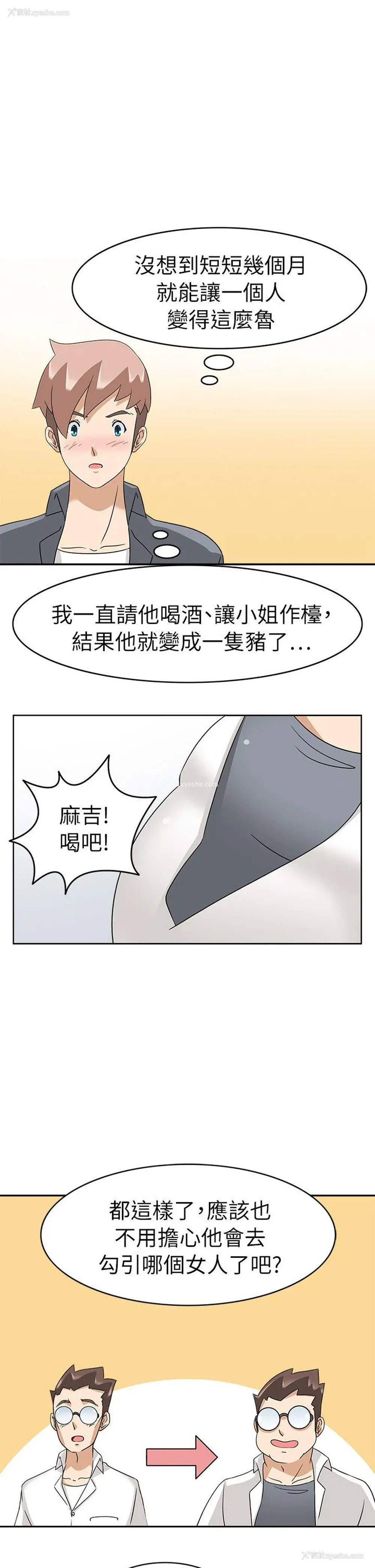 13P - 军人的诱惑♥