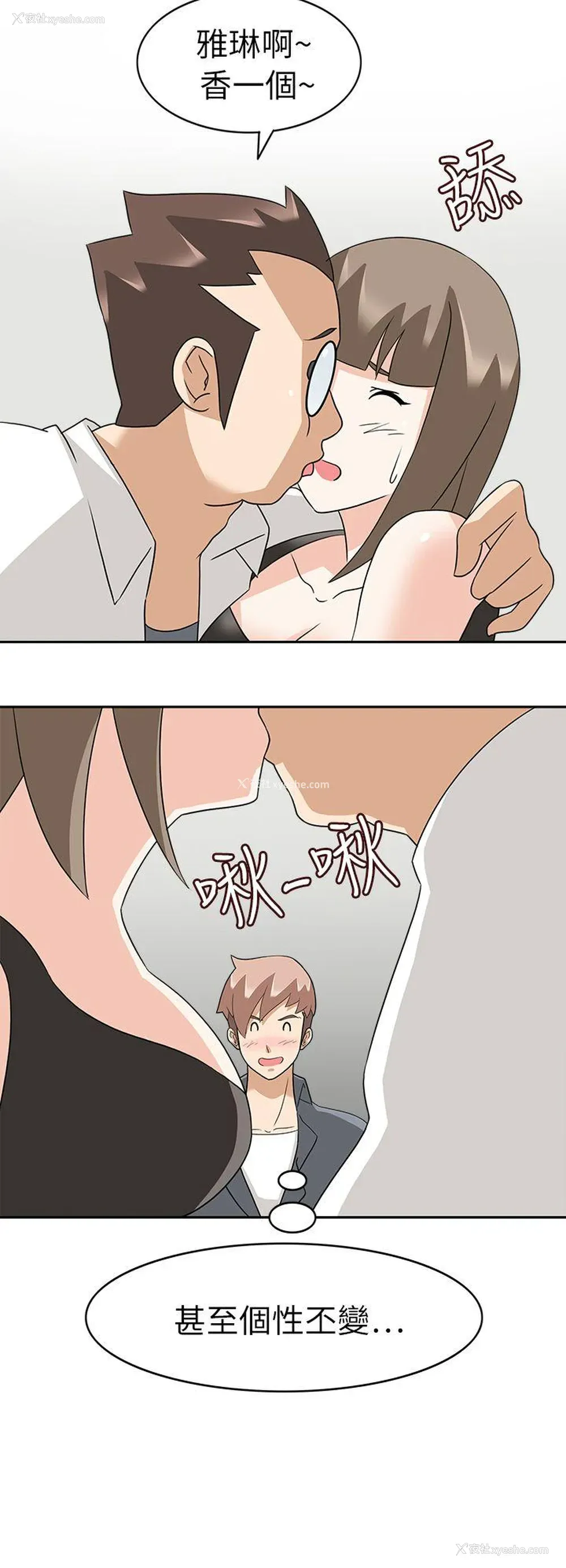 14P - 军人的诱惑♥