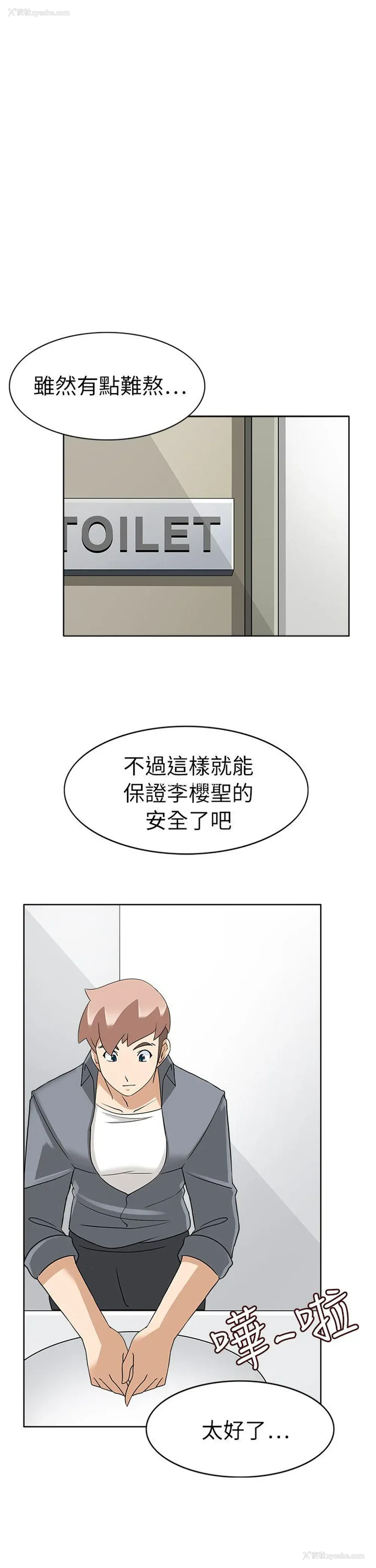 15P - 军人的诱惑♥