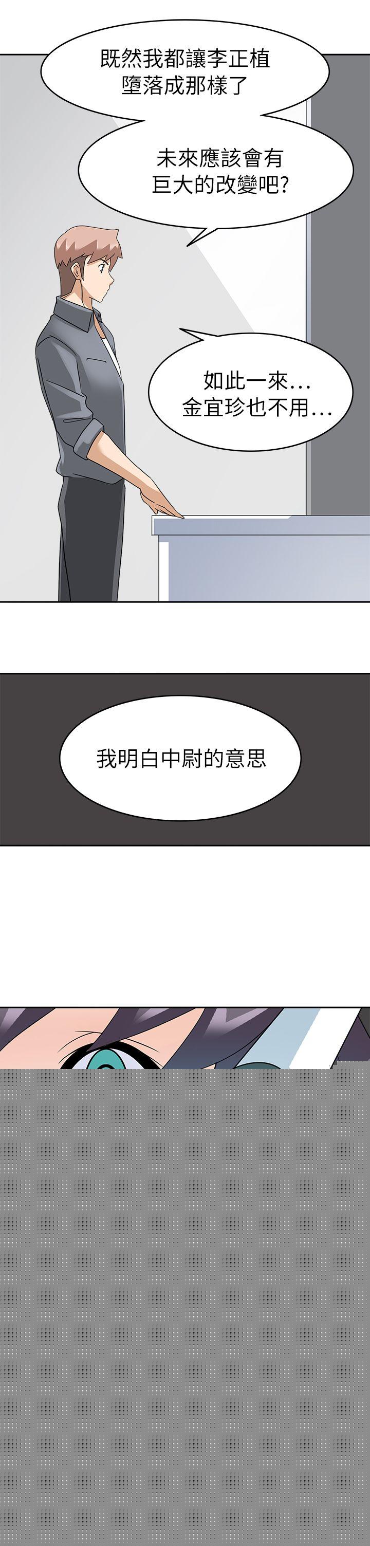 20P - 军人的诱惑♥