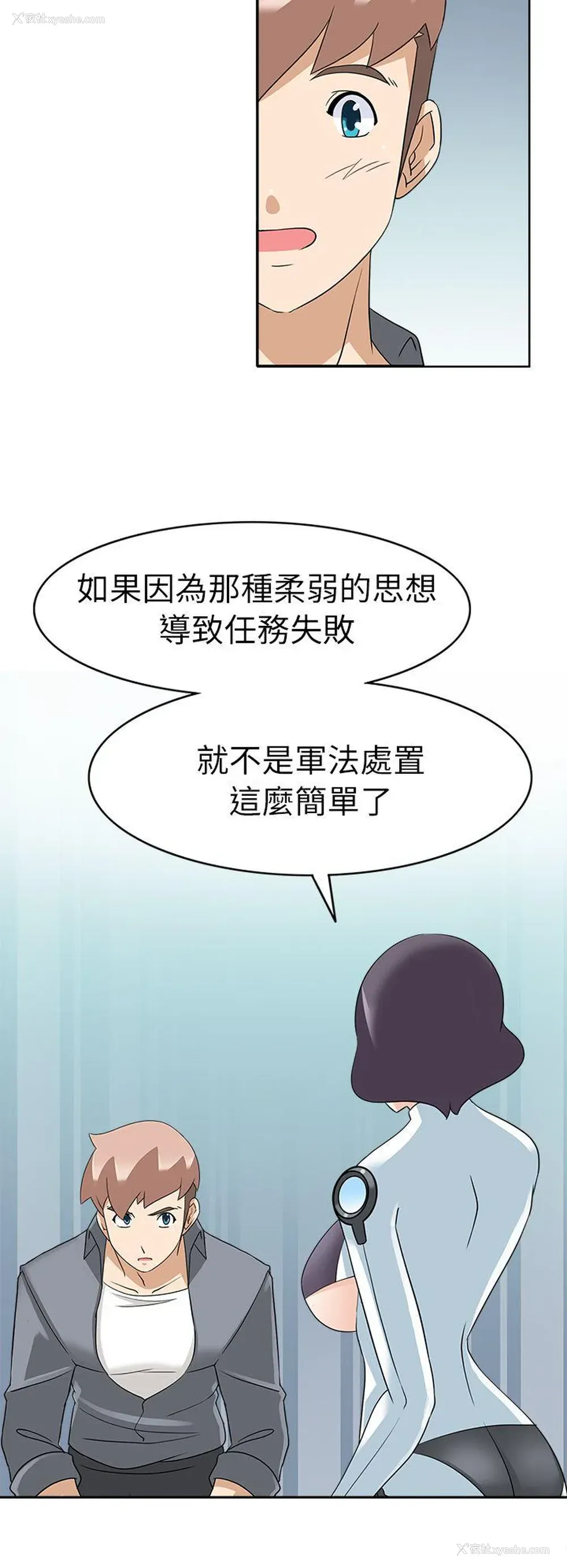 21P - 军人的诱惑♥