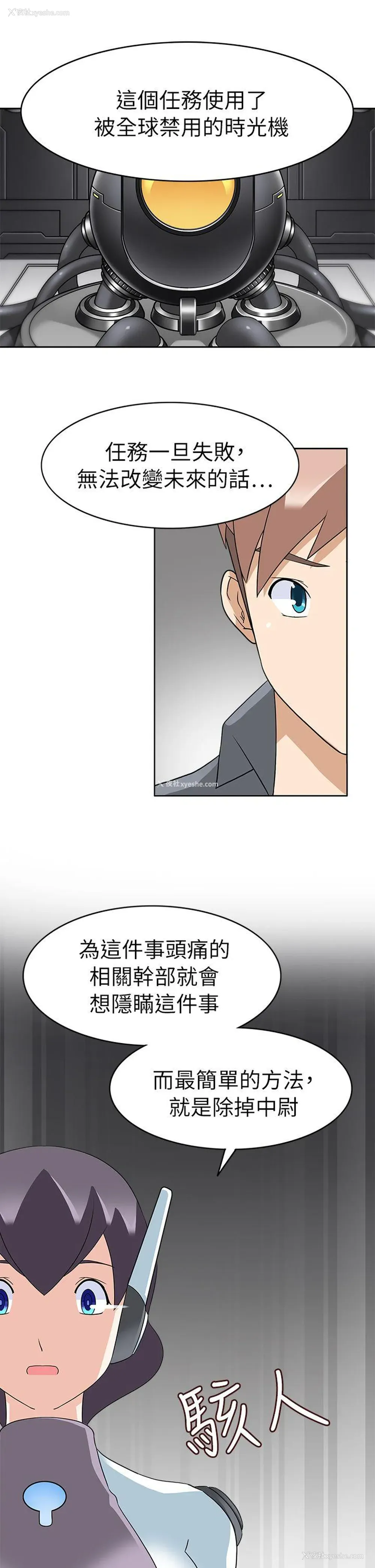 22P - 军人的诱惑♥
