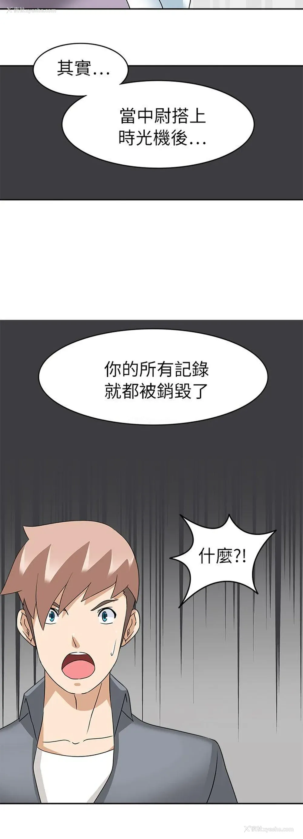 23P - 军人的诱惑♥