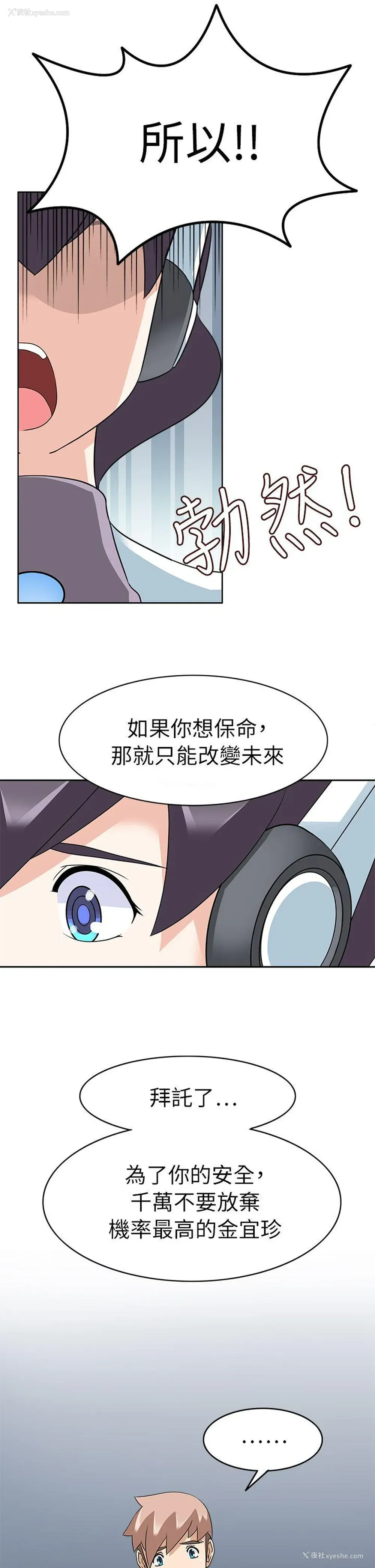 24P - 军人的诱惑♥