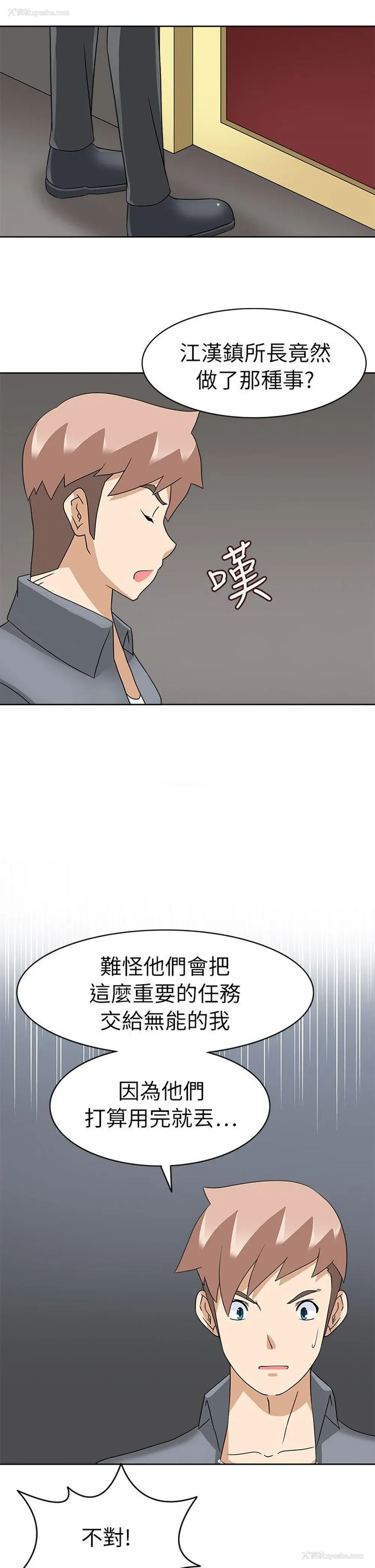 26P - 军人的诱惑♥