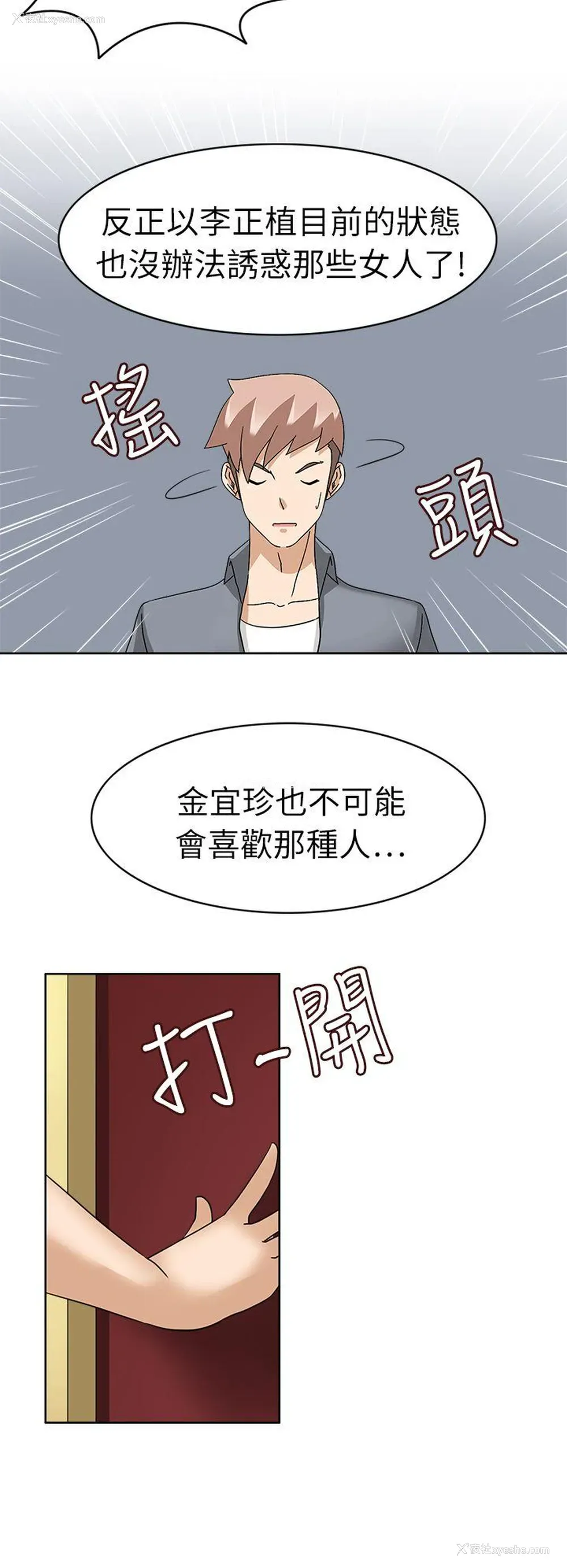 27P - 军人的诱惑♥