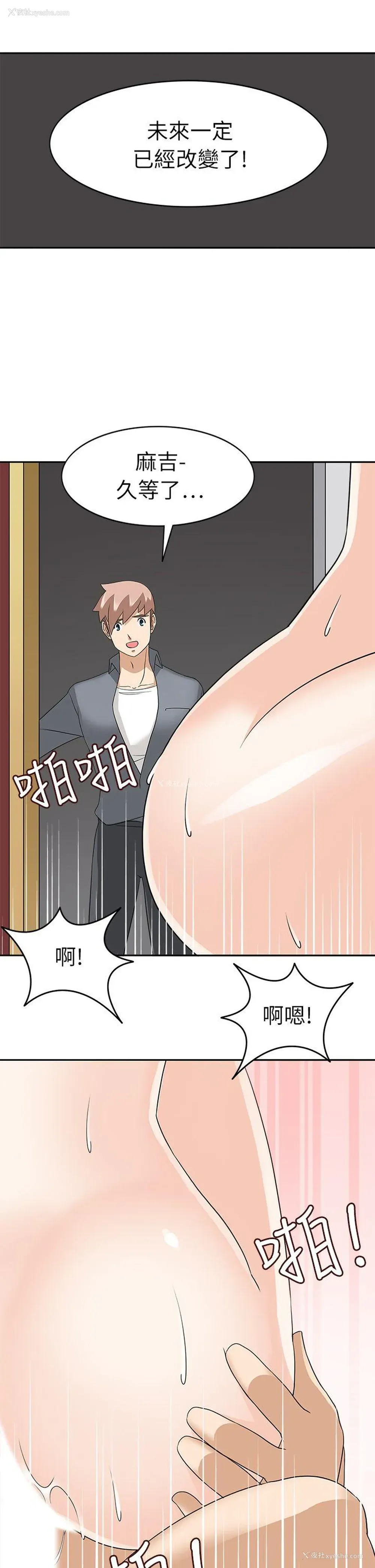 28P - 军人的诱惑♥