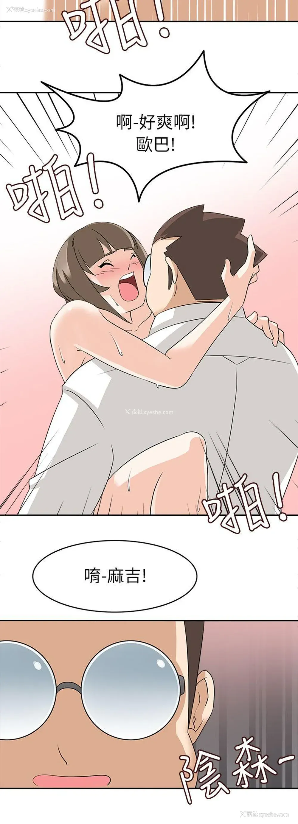 29P - 军人的诱惑♥