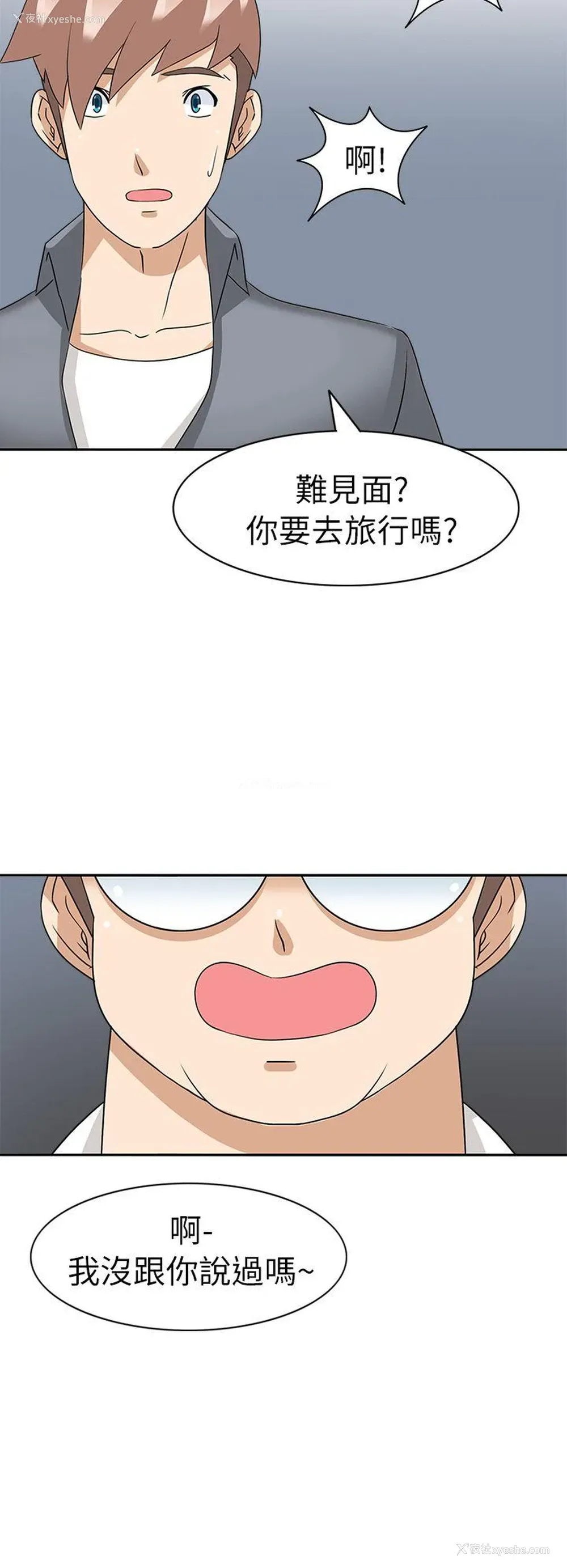 31P - 军人的诱惑♥