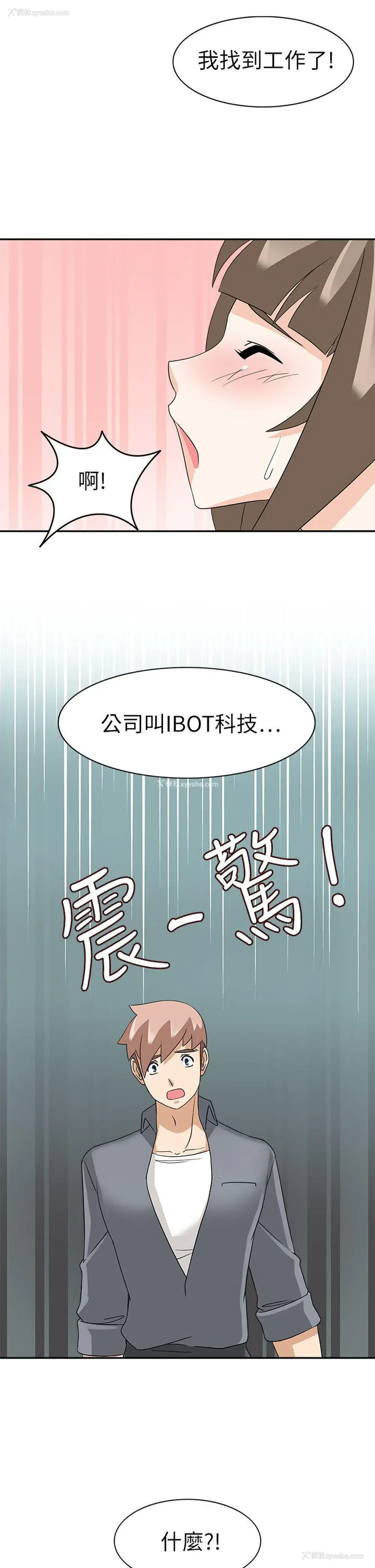 32P - 军人的诱惑♥
