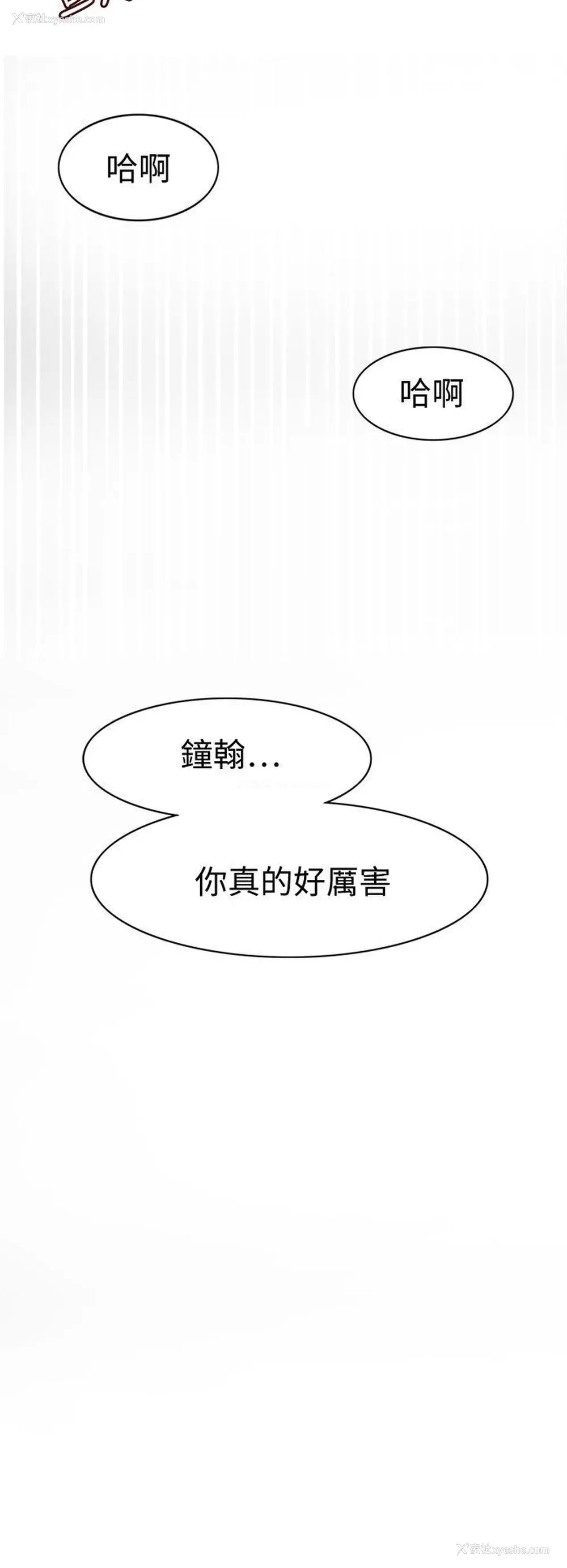 4P - 军人的诱惑♥