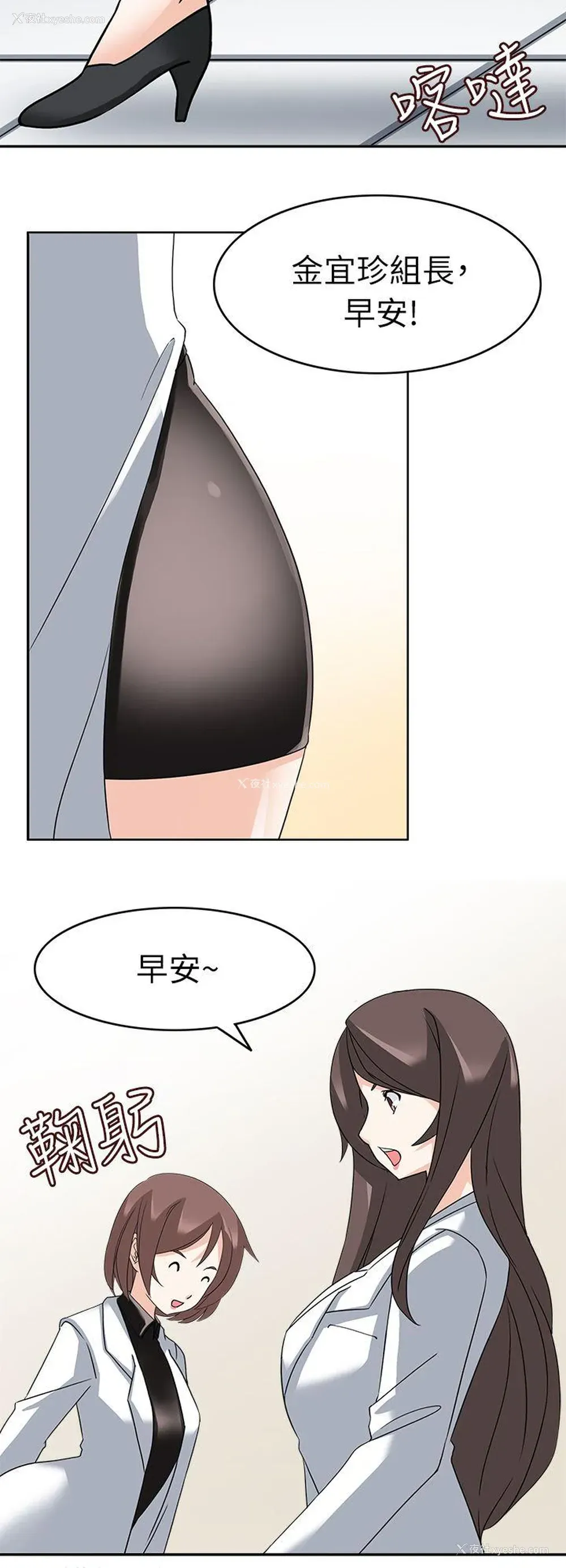 6P - 军人的诱惑♥
