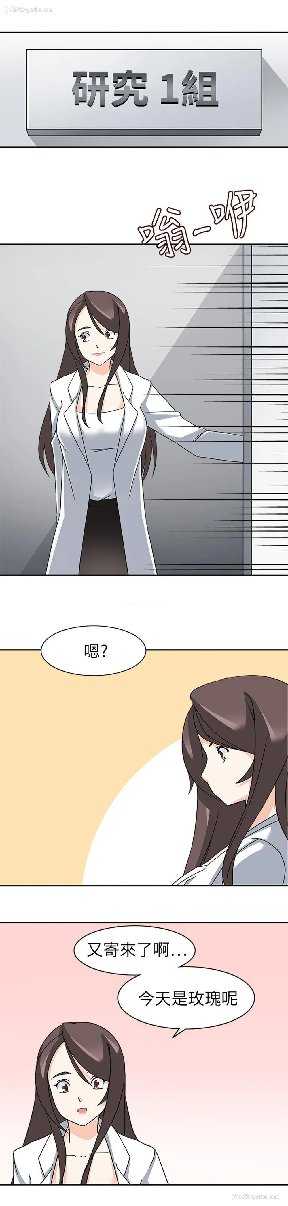 7P - 军人的诱惑♥