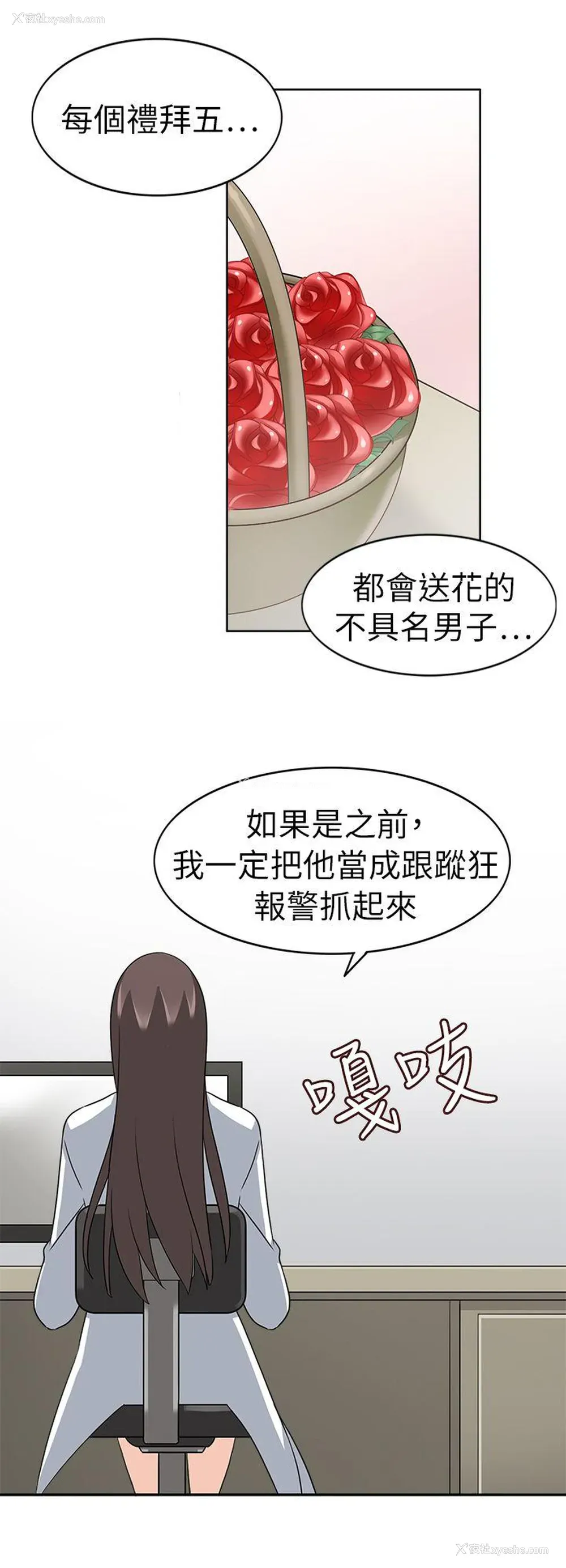 8P - 军人的诱惑♥