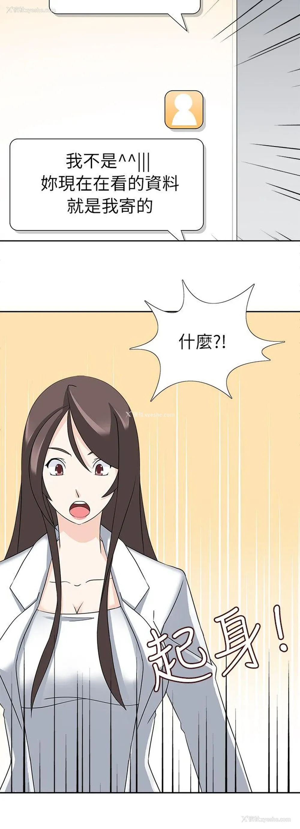 10P - 军人的诱惑♥